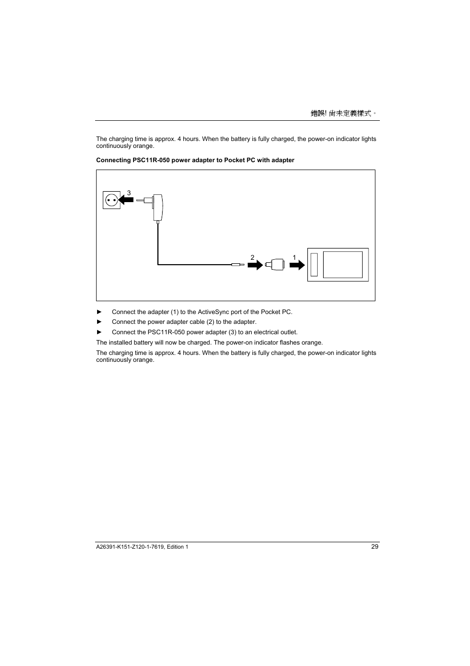 Fujitsu Siemens Computers LOOX 700 User Manual | Page 37 / 70