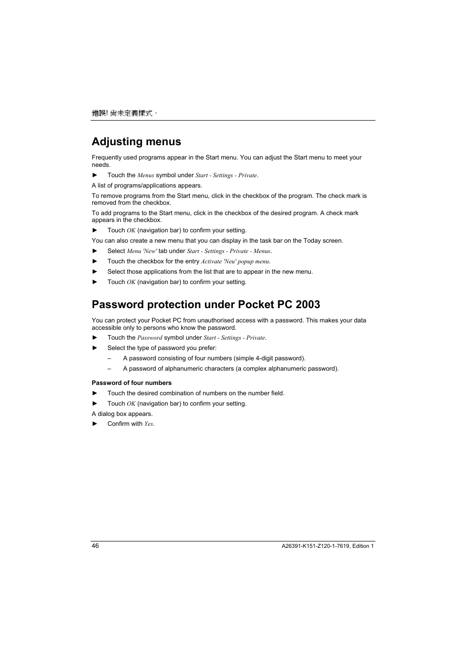 Adjusting menus, Password protection under pocket pc 2003 | Fujitsu Siemens Computers LOOX 700 User Manual | Page 54 / 70