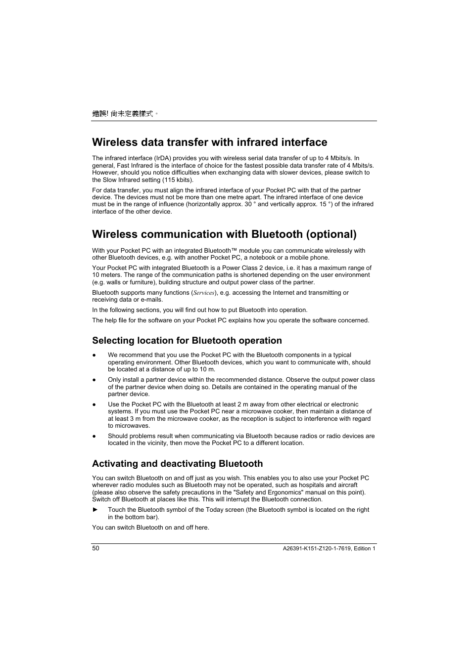 Wireless data transfer with infrared interface, Wireless communication with bluetooth (optional), Selecting location for bluetooth operation | Activating and deactivating bluetooth | Fujitsu Siemens Computers LOOX 700 User Manual | Page 58 / 70