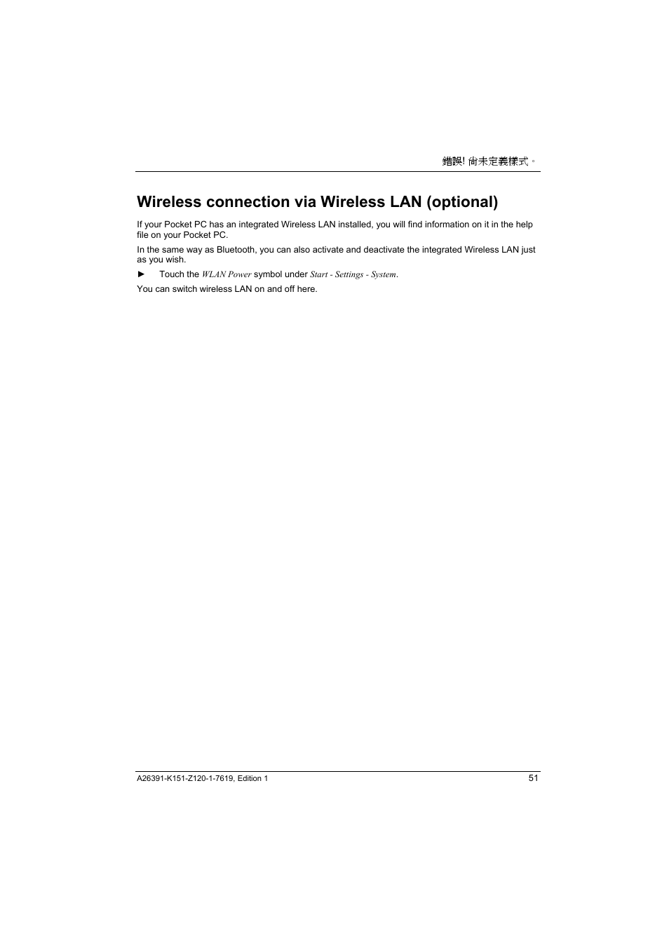 Wireless connection via wireless lan (optional) | Fujitsu Siemens Computers LOOX 700 User Manual | Page 59 / 70