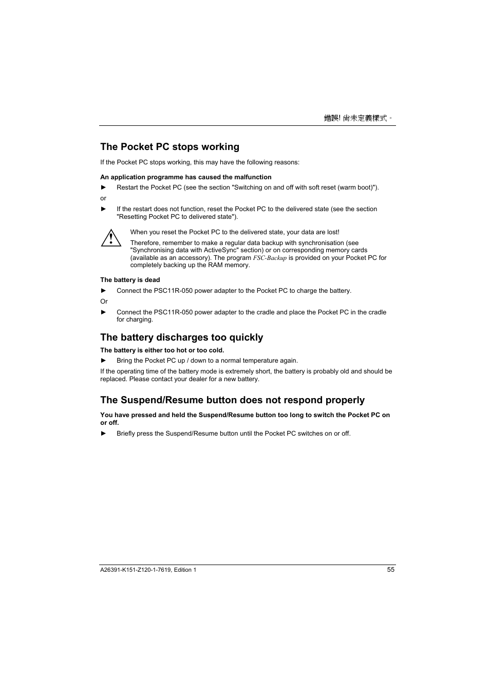The pocket pc stops working, The battery discharges too quickly | Fujitsu Siemens Computers LOOX 700 User Manual | Page 63 / 70