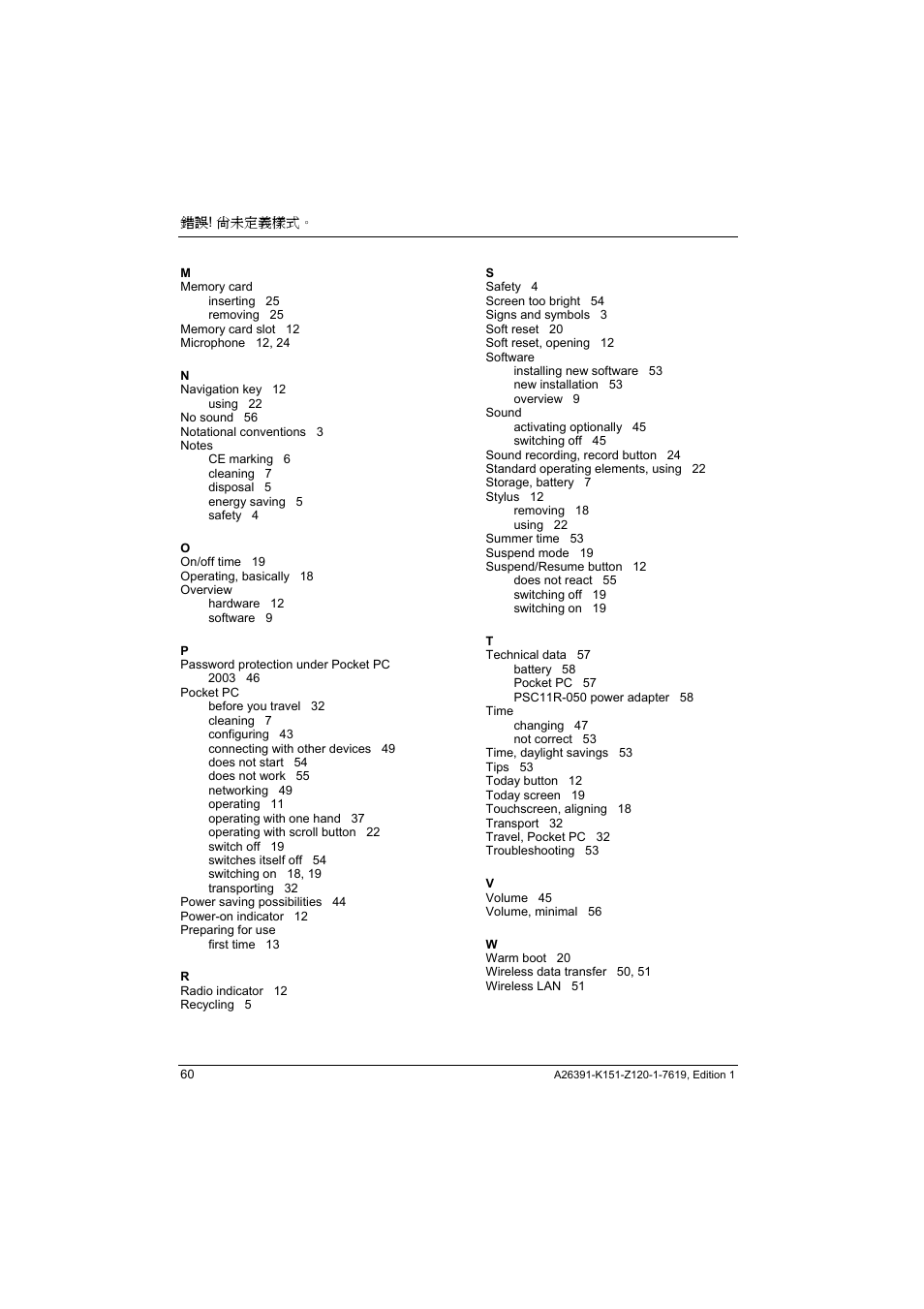 Fujitsu Siemens Computers LOOX 700 User Manual | Page 68 / 70