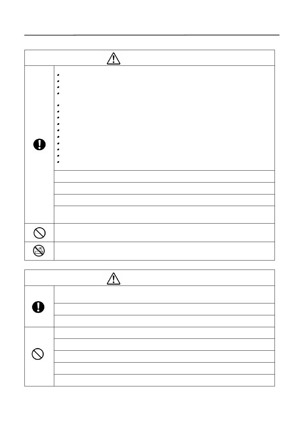 Preparation before use, Warning, Caution | Fuji Bikes Cyber-Relax AS-888 User Manual | Page 13 / 36