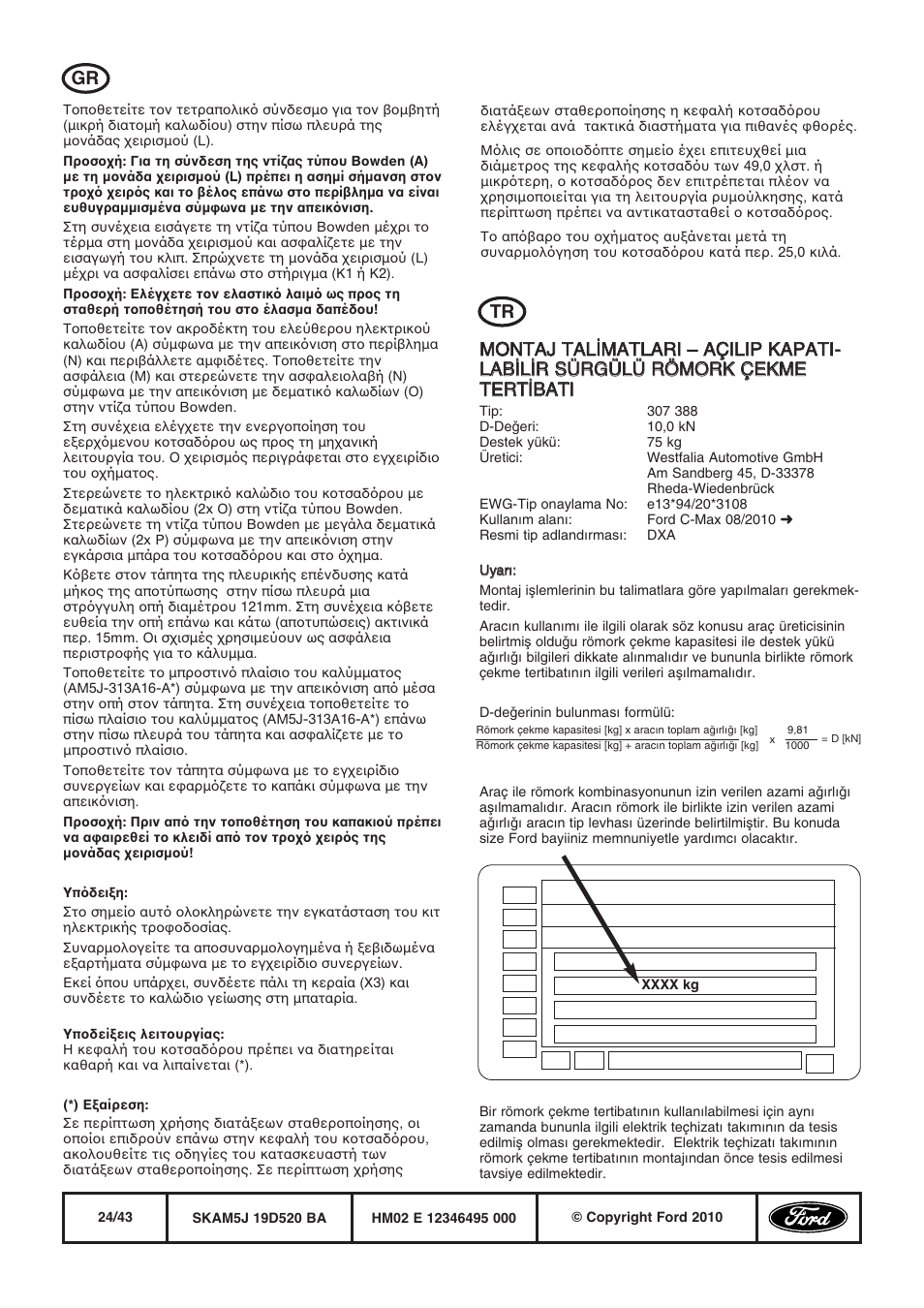 FORD WESTFALIA 388 User Manual | Page 24 / 43