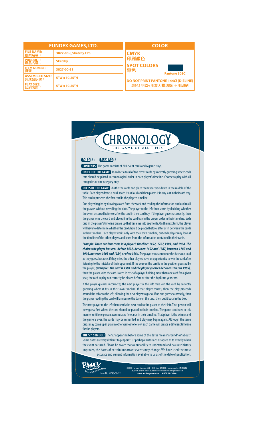 Fundex Games 0795-00-12 User Manual | 1 page