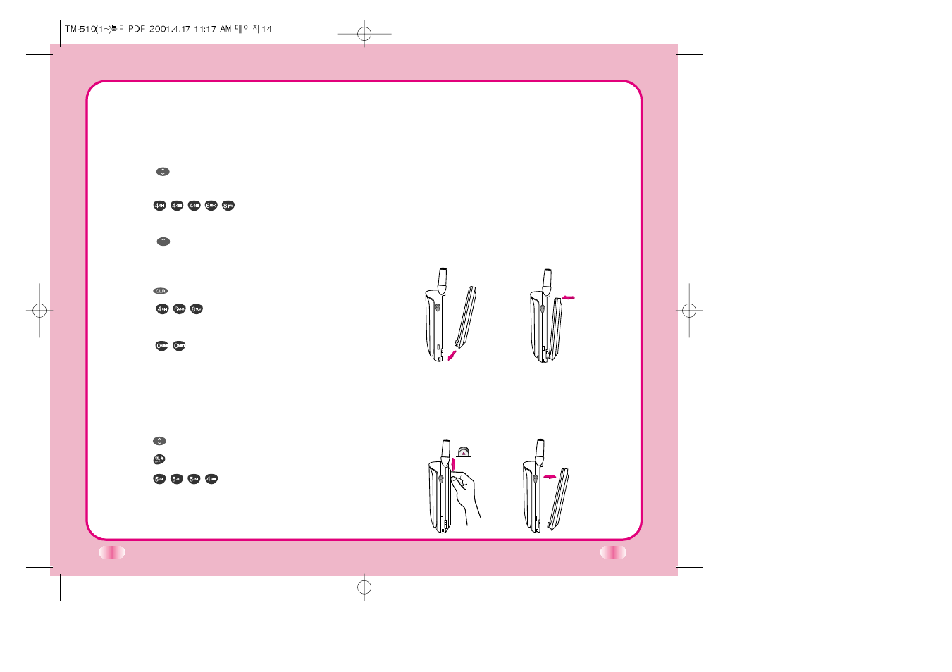 Using the battery pack | LG C TM-510 User Manual | Page 14 / 47