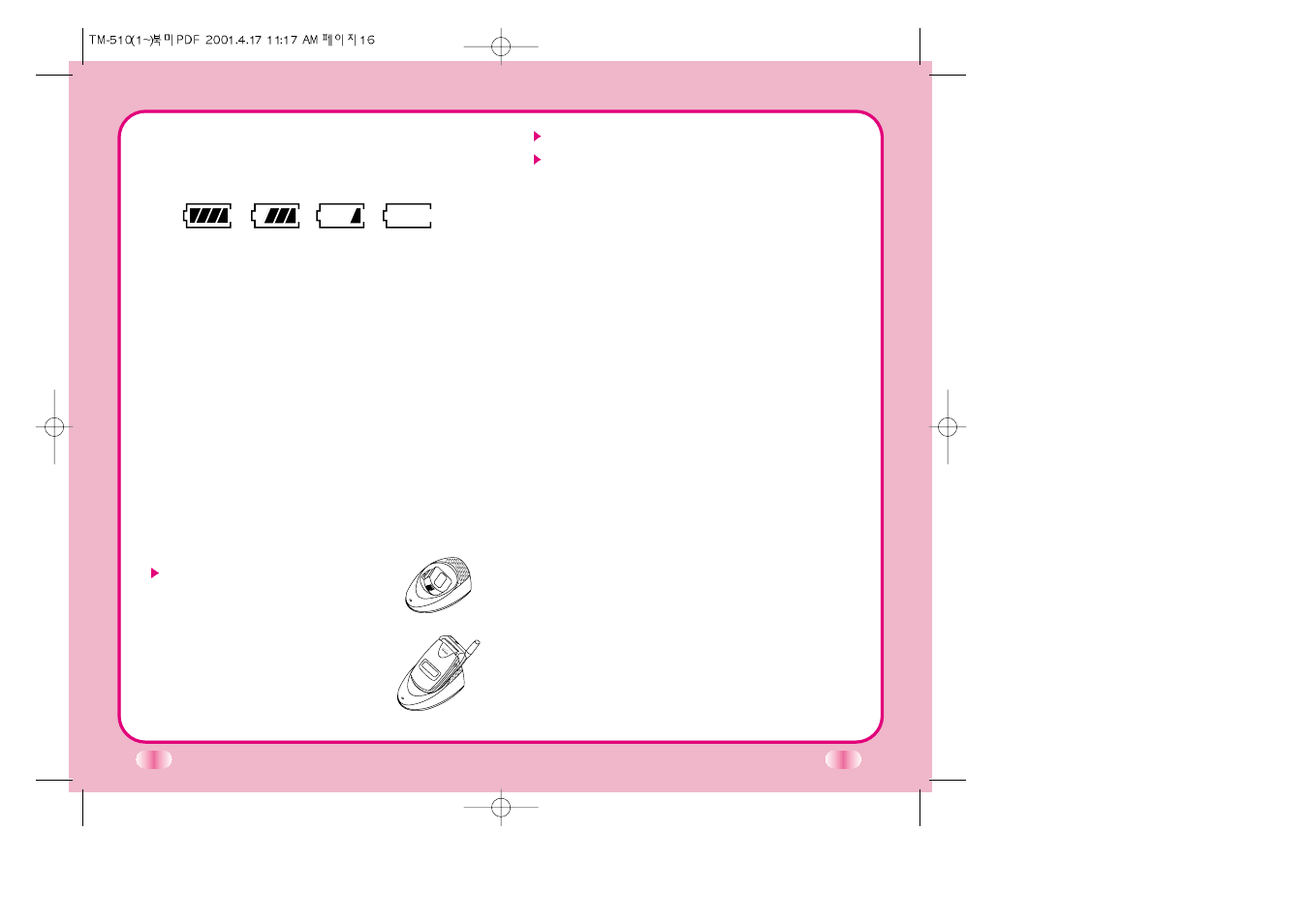 LG C TM-510 User Manual | Page 15 / 47