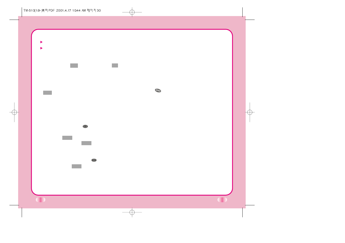 LG C TM-510 User Manual | Page 22 / 47