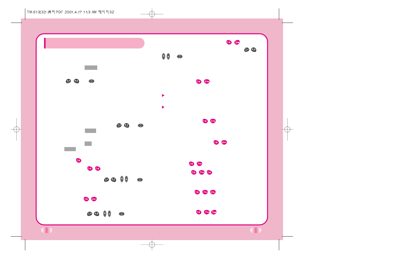 Chapter 3. menu features, General guidelines to menu access and settings | LG C TM-510 User Manual | Page 23 / 47