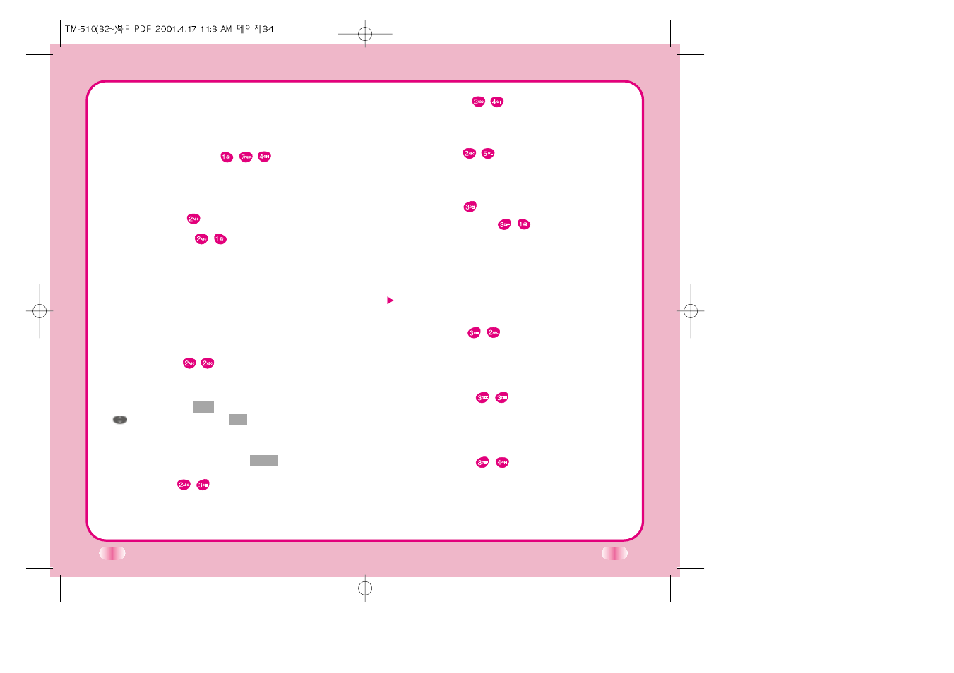 LG C TM-510 User Manual | Page 24 / 47