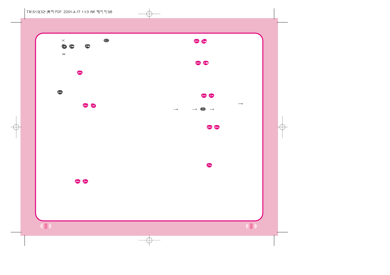 LG C TM-510 User Manual | Page 26 / 47