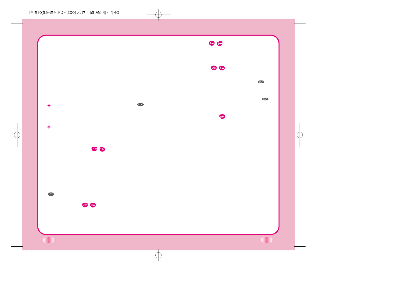 LG C TM-510 User Manual | Page 27 / 47
