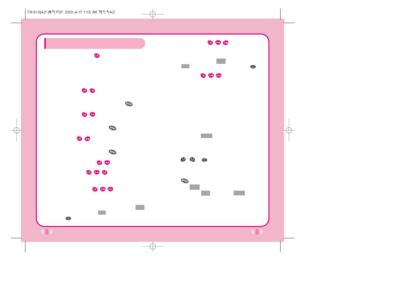 Chapter 4. book features, Call history | LG C TM-510 User Manual | Page 28 / 47