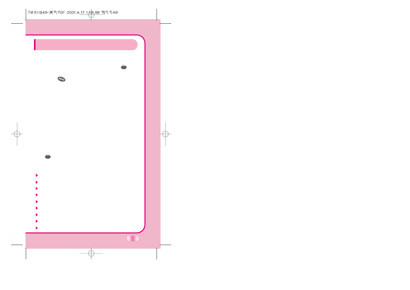 Chapter 5. message features | LG C TM-510 User Manual | Page 32 / 47