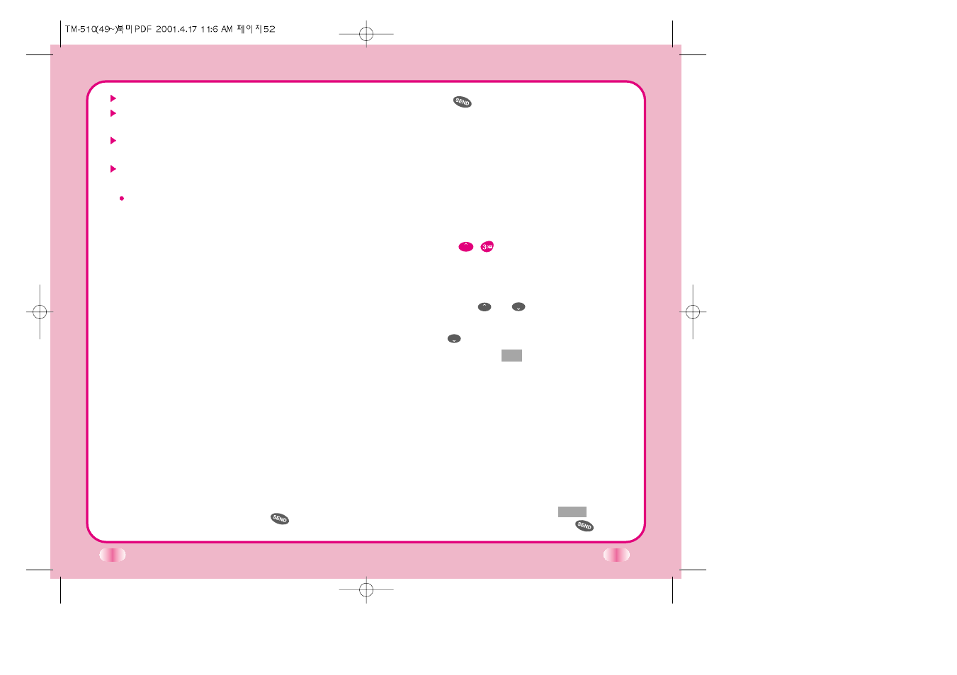New text | LG C TM-510 User Manual | Page 34 / 47