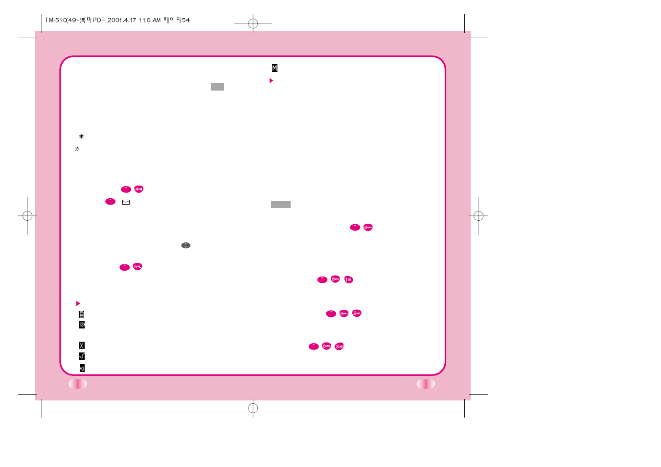 Erase message, Old text, Outbox | LG C TM-510 User Manual | Page 35 / 47