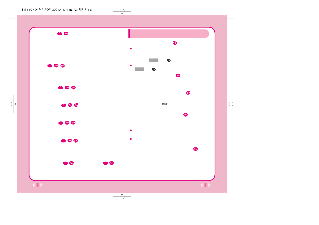 Chapter 6. functions used during a call, Setting, Browser msg | Browser set, Mute, Recording, Key tone, Voice privacy | LG C TM-510 User Manual | Page 36 / 47
