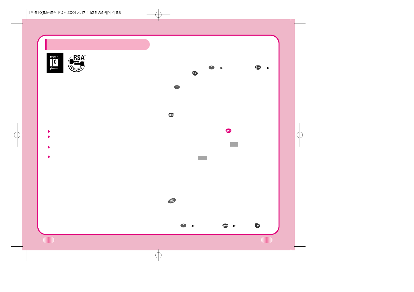 Chapter 7. mini browser, Overview, Accessing the minibrowser | LG C TM-510 User Manual | Page 37 / 47