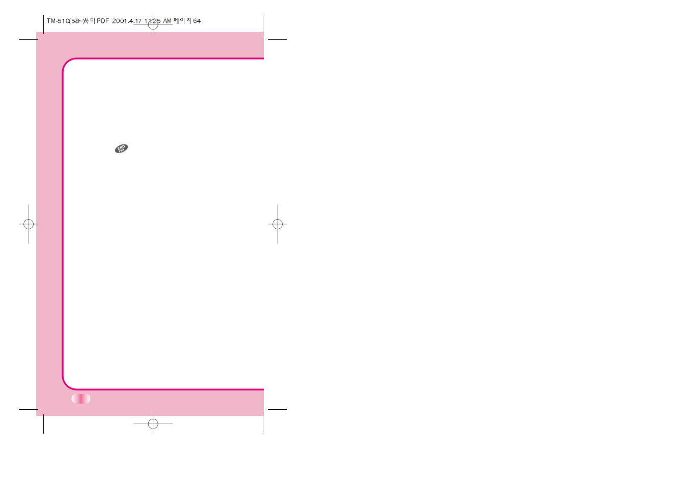 LG C TM-510 User Manual | Page 40 / 47