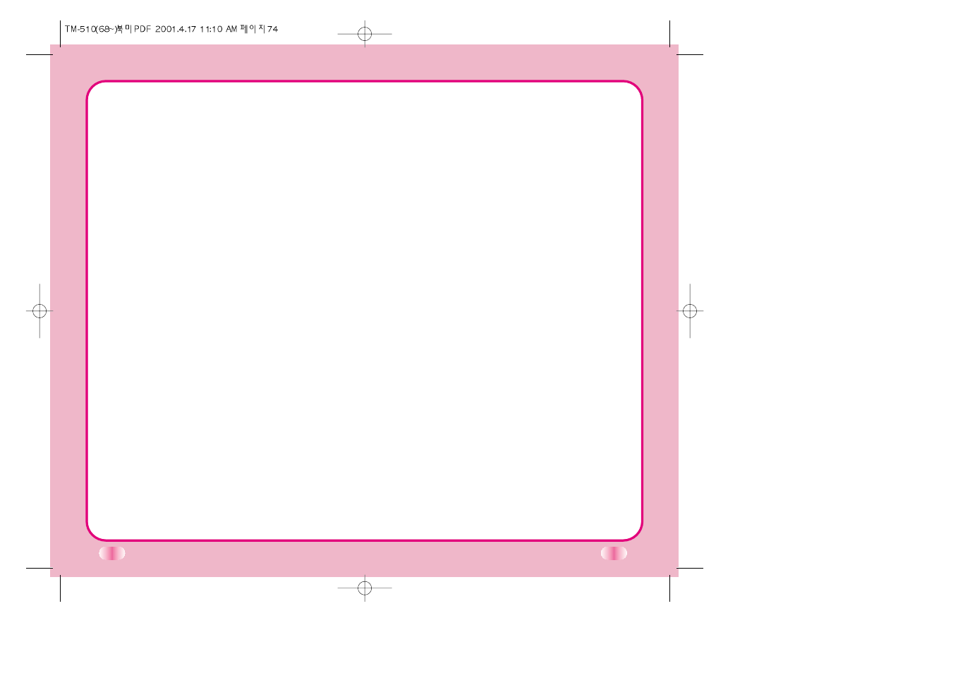 LG C TM-510 User Manual | Page 46 / 47