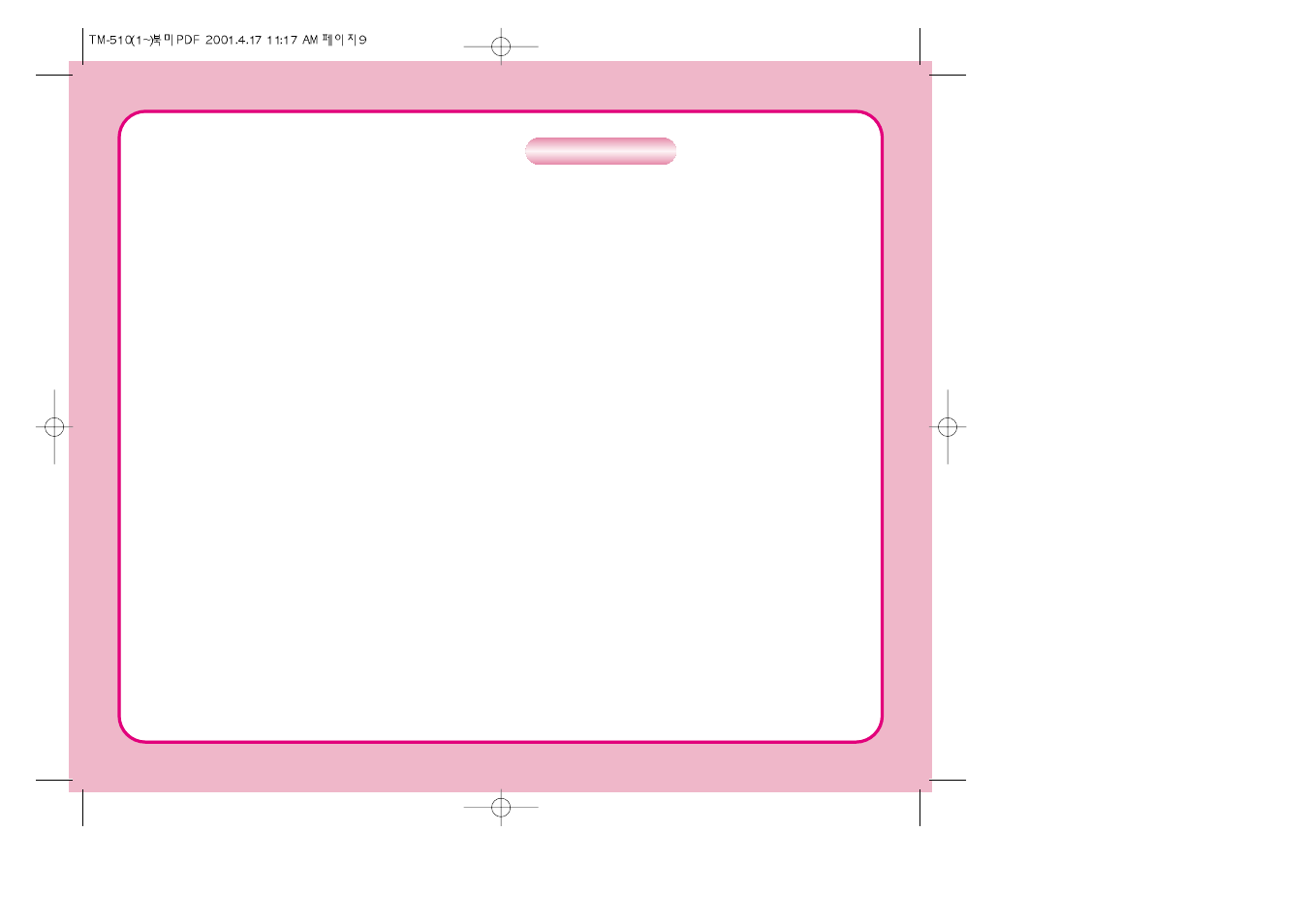 Subject | LG C TM-510 User Manual | Page 6 / 47