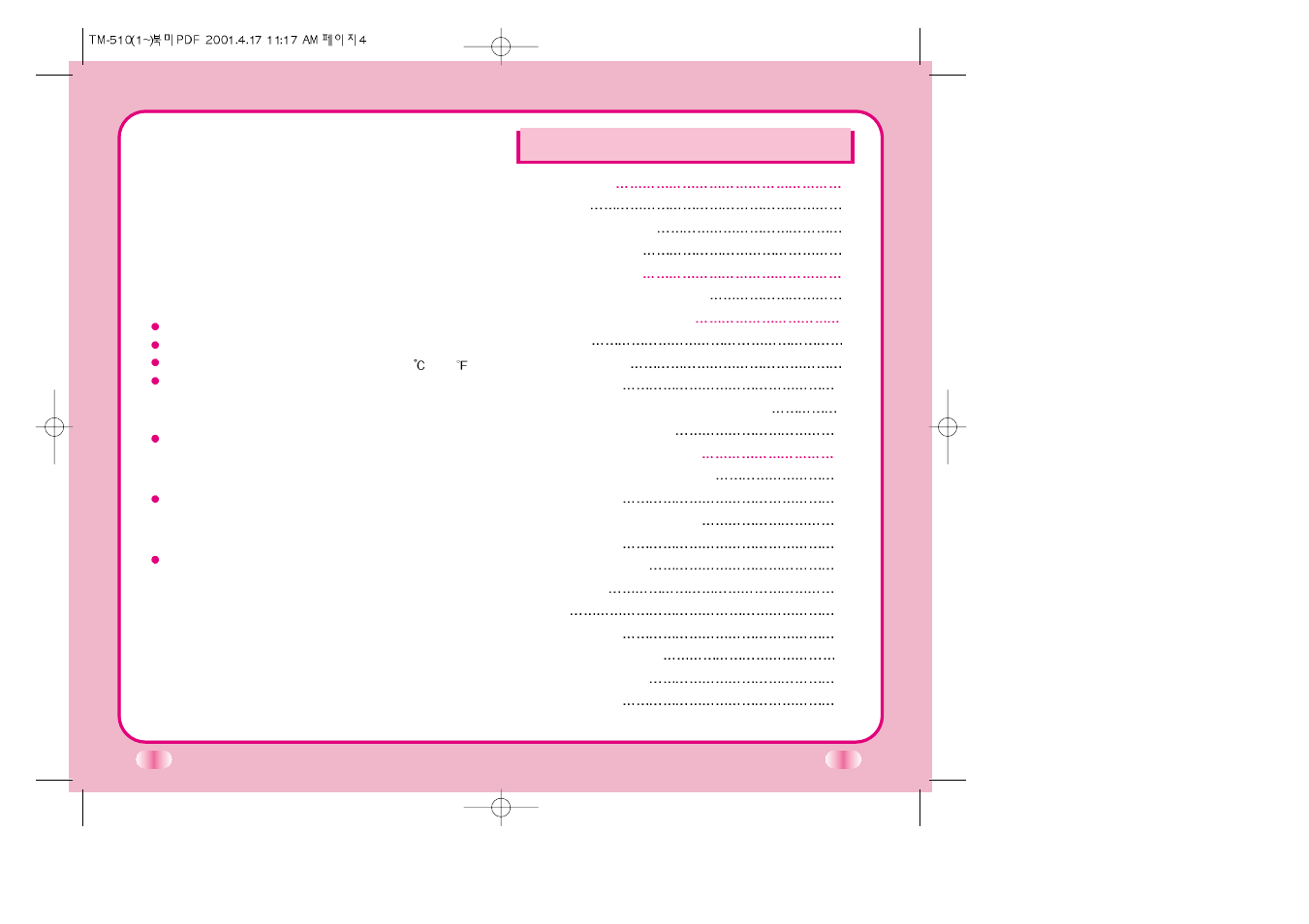 LG C TM-510 User Manual | Page 9 / 47