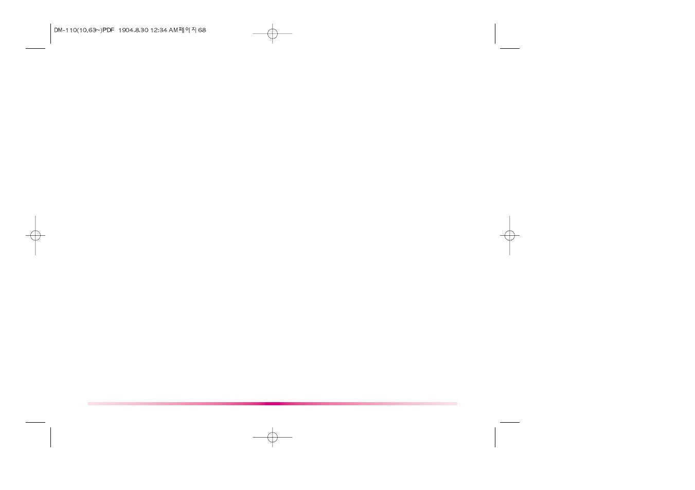 LG C DM-110 User Manual | Page 38 / 40