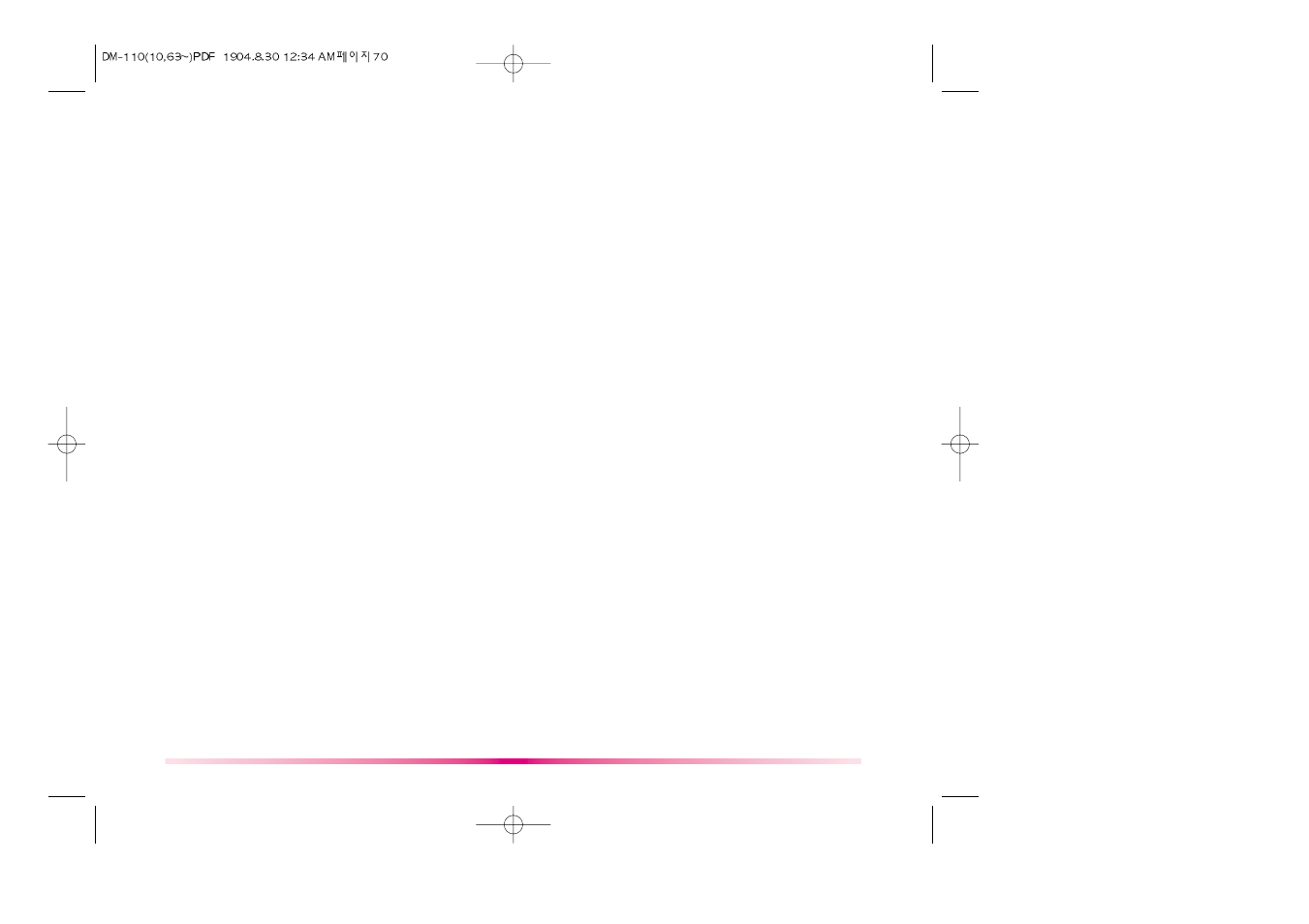 LG C DM-110 User Manual | Page 39 / 40