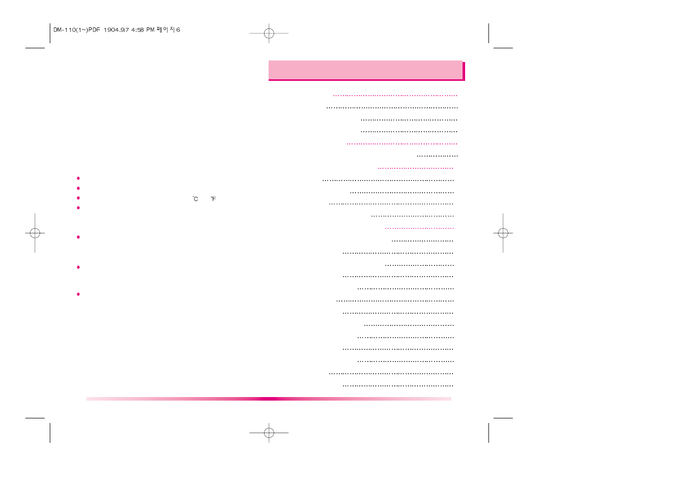 LG C DM-110 User Manual | Page 6 / 40