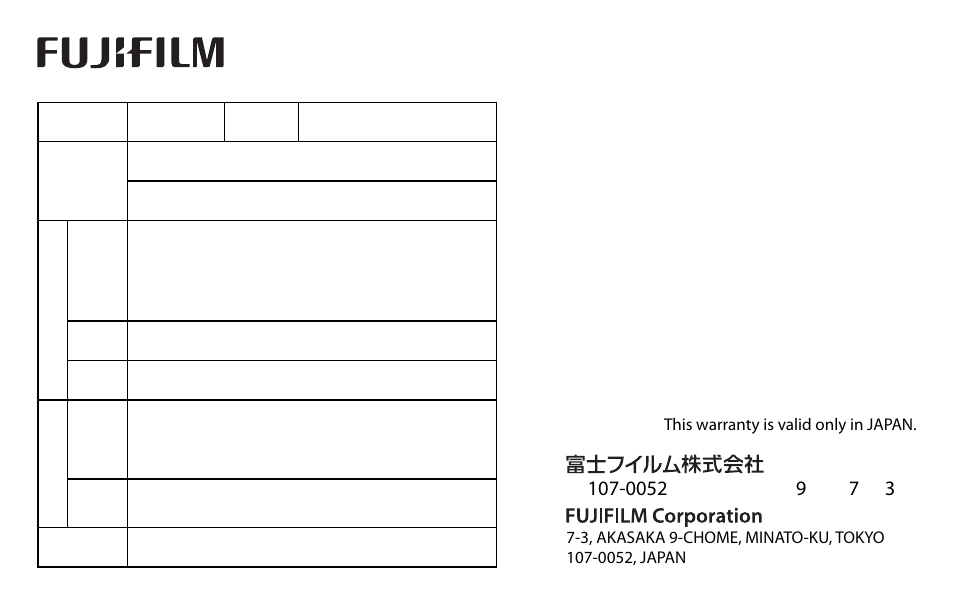 FujiFilm FUJINON LENS XF18MMF2 R User Manual | Page 112 / 112