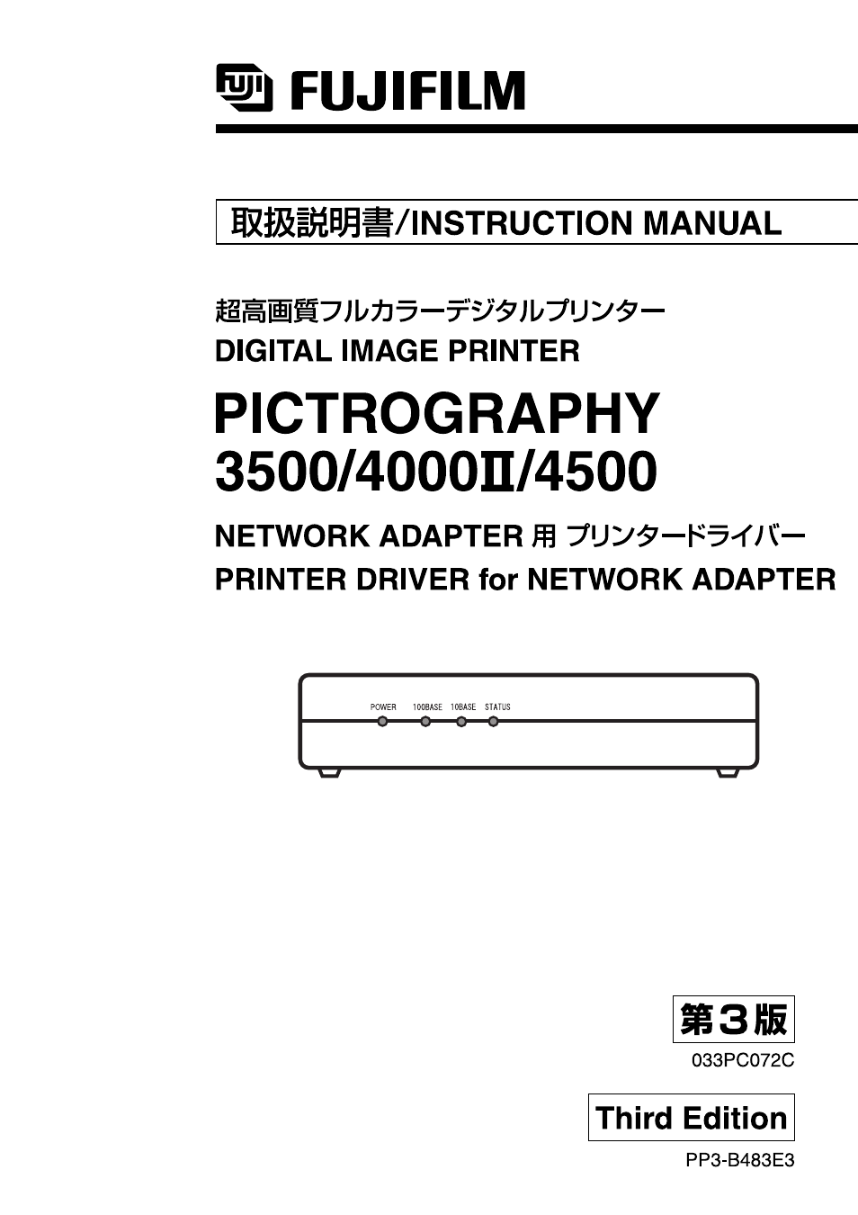 FujiFilm 40002 User Manual | 52 pages