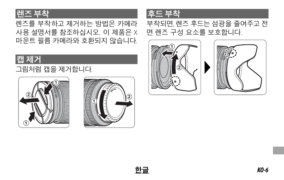 FujiFilm XF14MMF2.8 R User Manual | Page 117 / 128