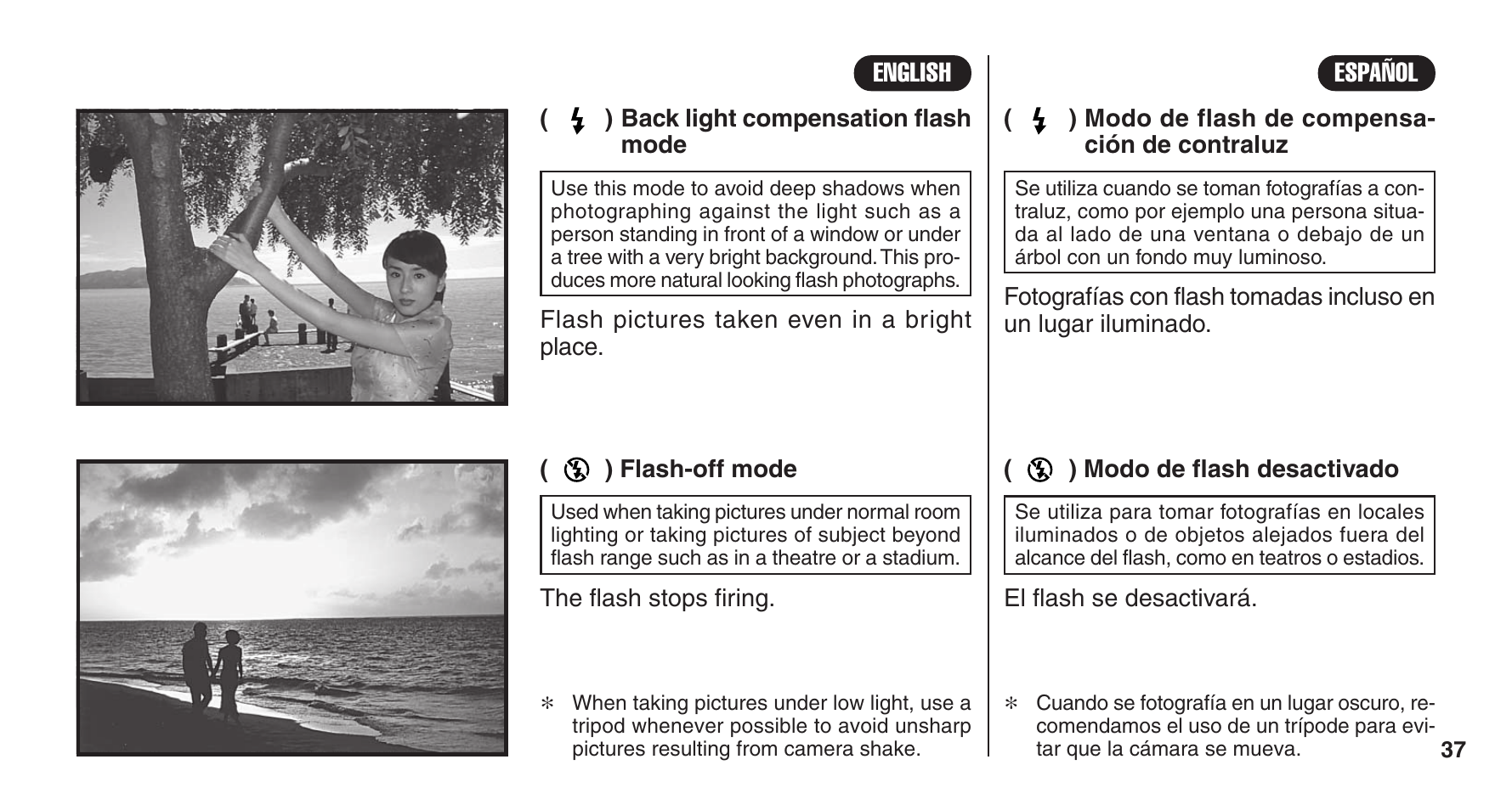 FujiFilm 38-125mm User Manual | Page 37 / 60