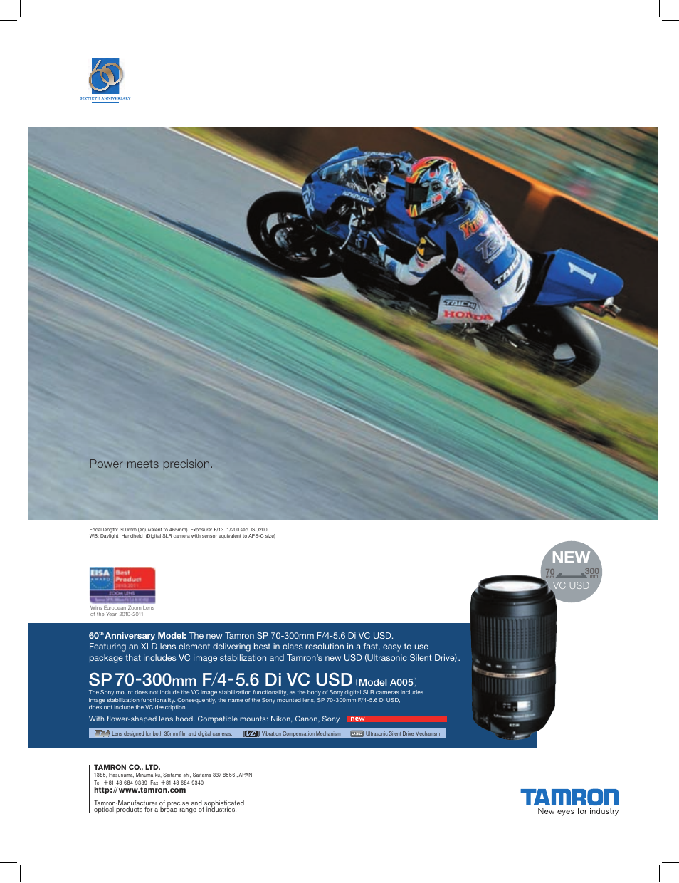 F/4-5.6 di vc usd, Power meets precision | FujiFilm FinePix Real 3D W3 User Manual | Page 7 / 28