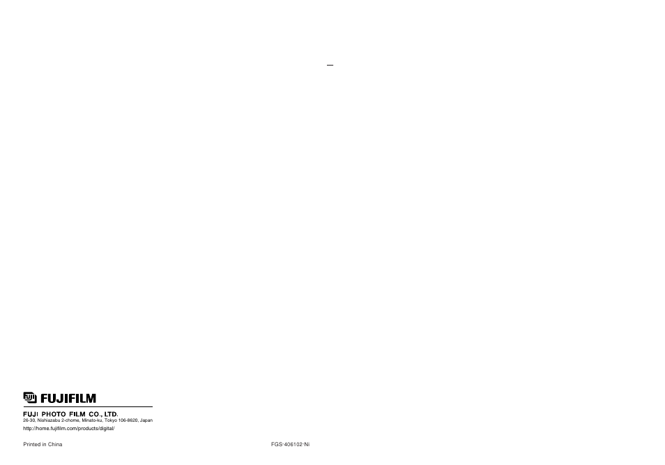 FujiFilm FinePix A120 User Manual | Page 43 / 43