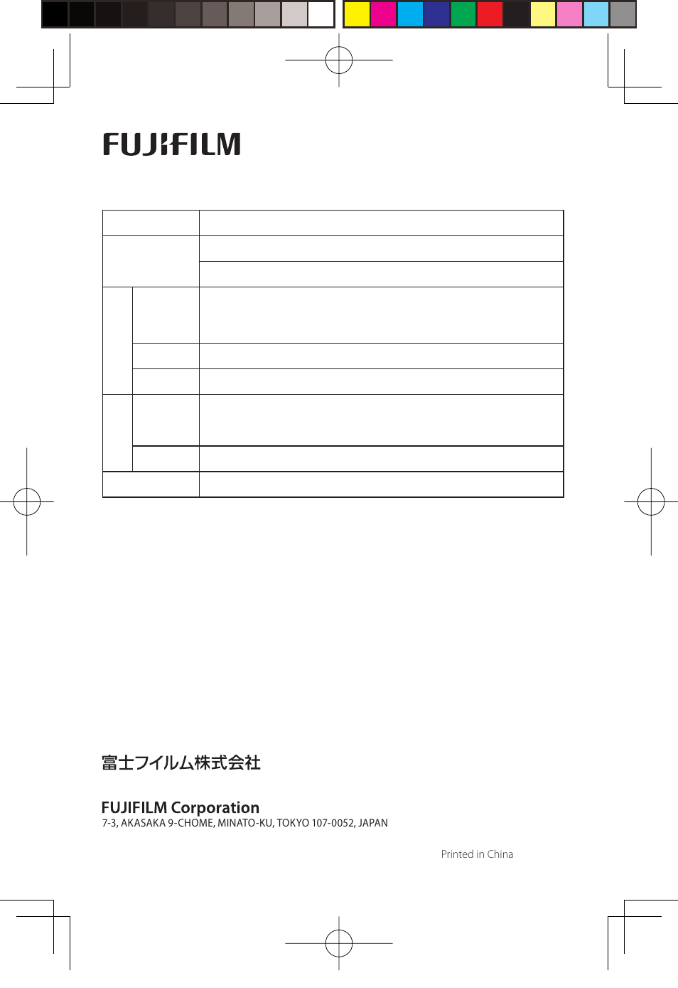 FujiFilm WP-FXF500 User Manual | Page 140 / 140