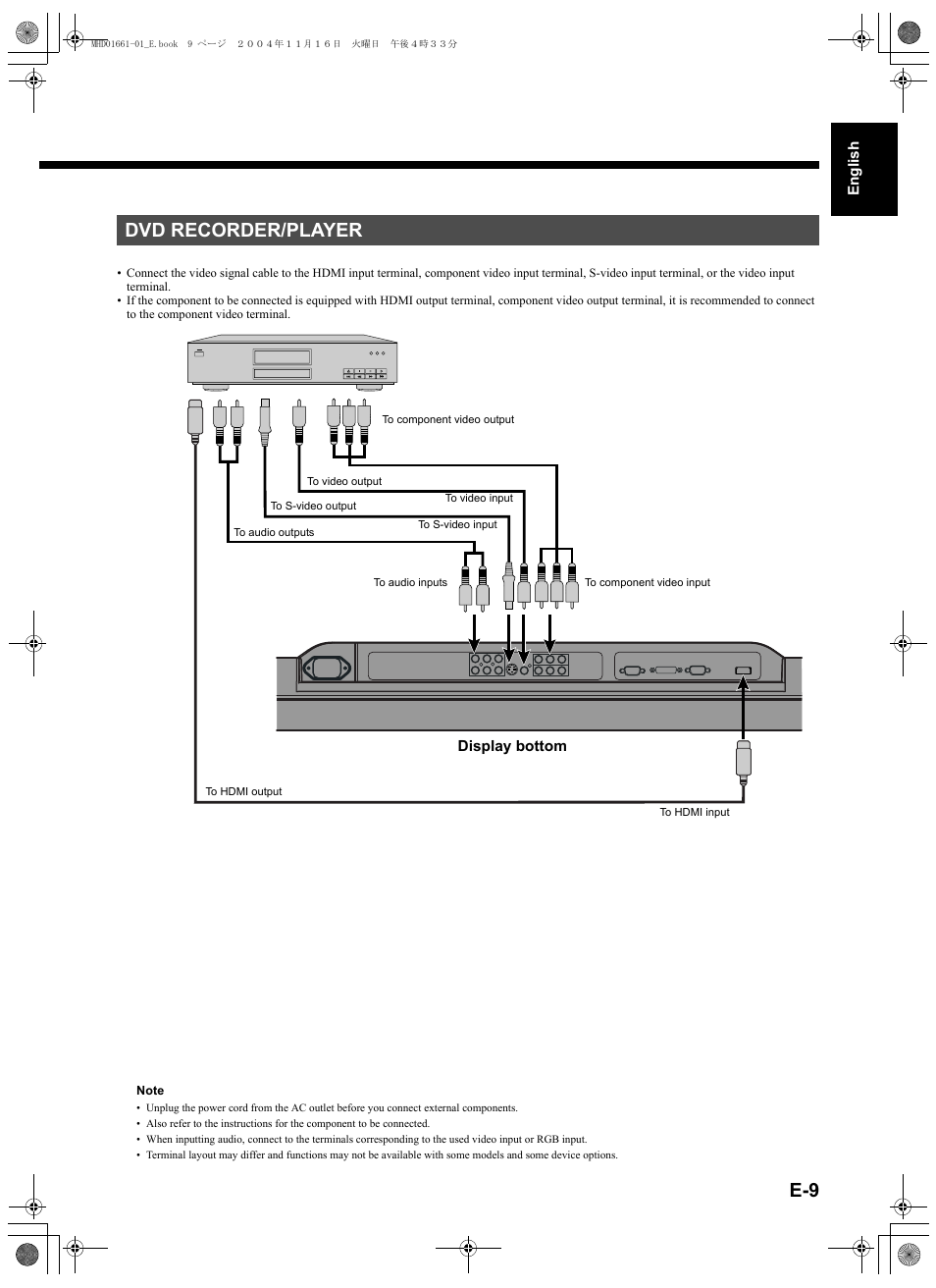 Dvd recorder/player, Yer î e-9 | FUJITSU PLASMAVISION P50XHA40U User Manual | Page 23 / 50