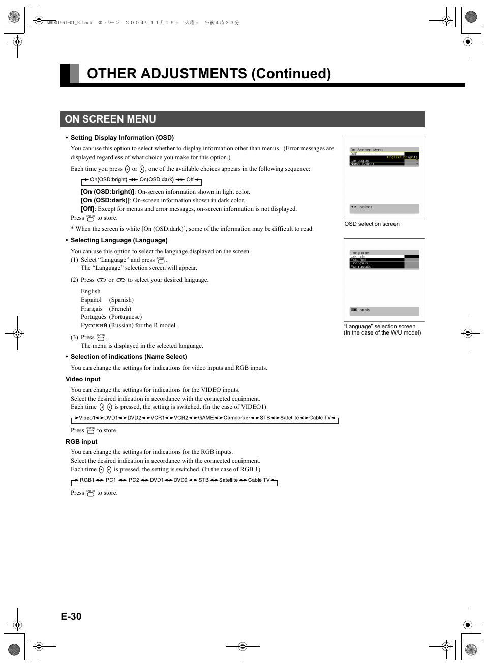 On screen menu, E-30), E-30.) | Other adjustments (continued), E-30 | FUJITSU PLASMAVISION P50XHA40U User Manual | Page 44 / 50
