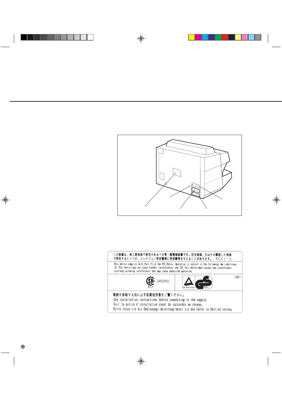 Inspection, Inspection -2 | FUJITSU M3099GH User Manual | Page 30 / 100