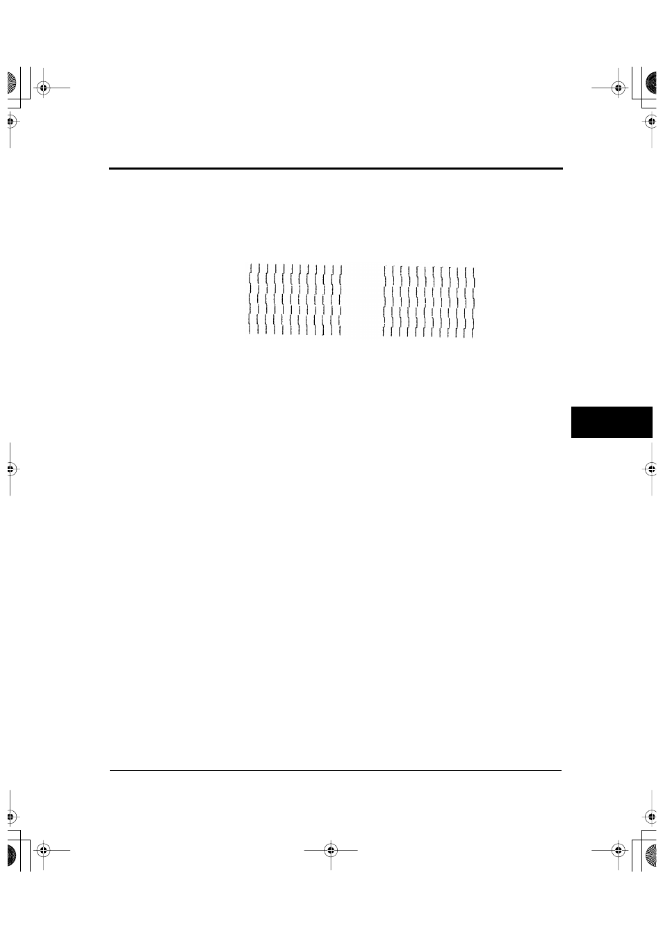 FUJITSU DL6600Pro User Manual | Page 124 / 247