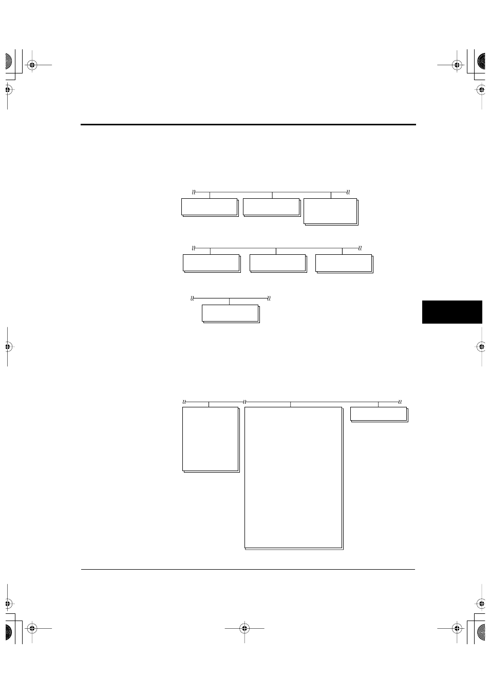 Setup mode reference user’s manual 8-47 | FUJITSU DL6600Pro User Manual | Page 128 / 247