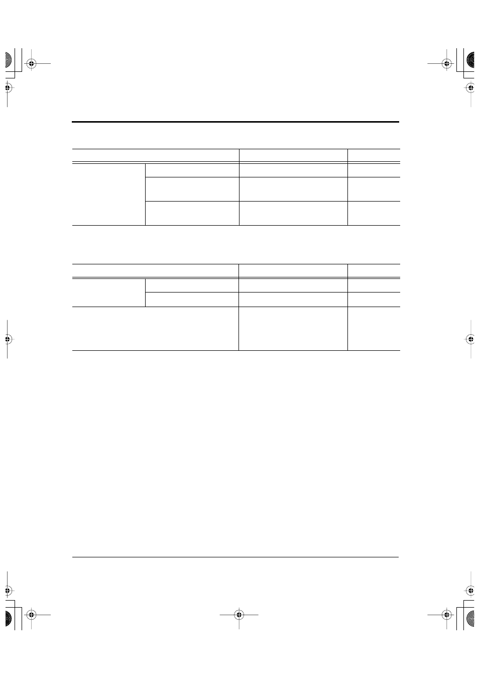 FUJITSU DL6600Pro User Manual | Page 139 / 247