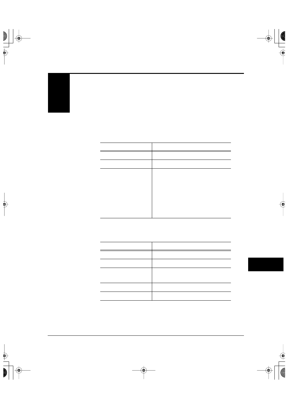 Appendix a, Consumables and options | FUJITSU DL6600Pro User Manual | Page 142 / 247