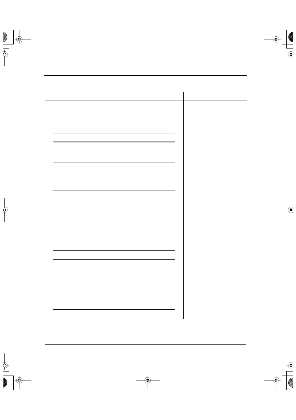 FUJITSU DL6600Pro User Manual | Page 151 / 247