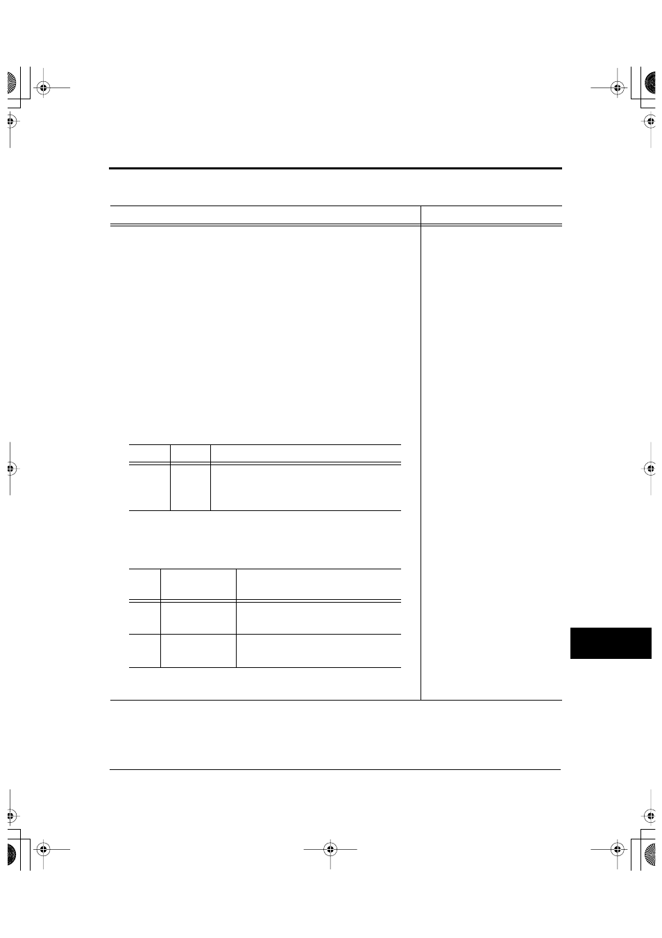 FUJITSU DL6600Pro User Manual | Page 154 / 247