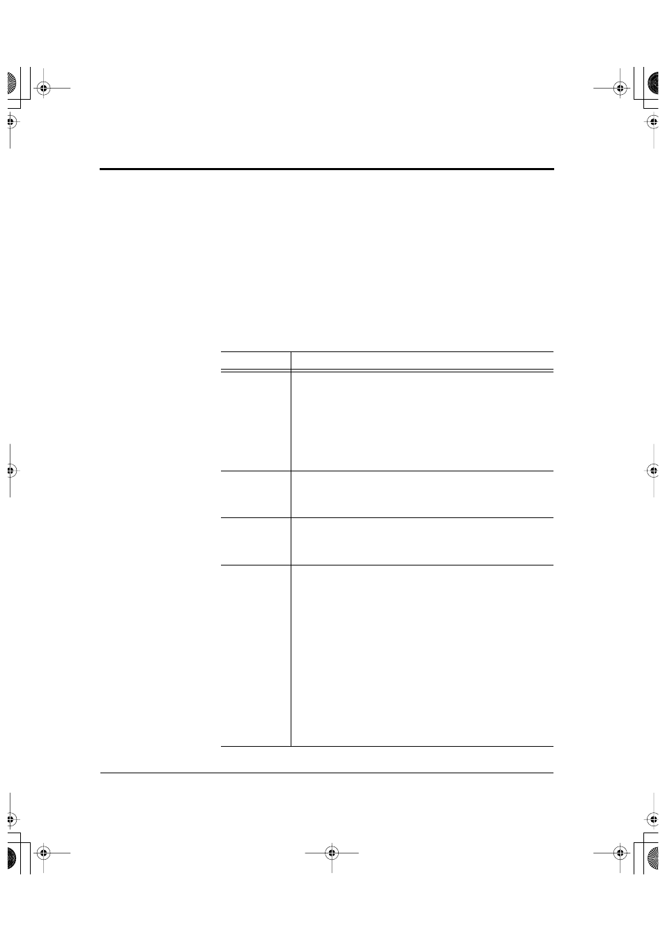 Serial protocols | FUJITSU DL6600Pro User Manual | Page 187 / 247