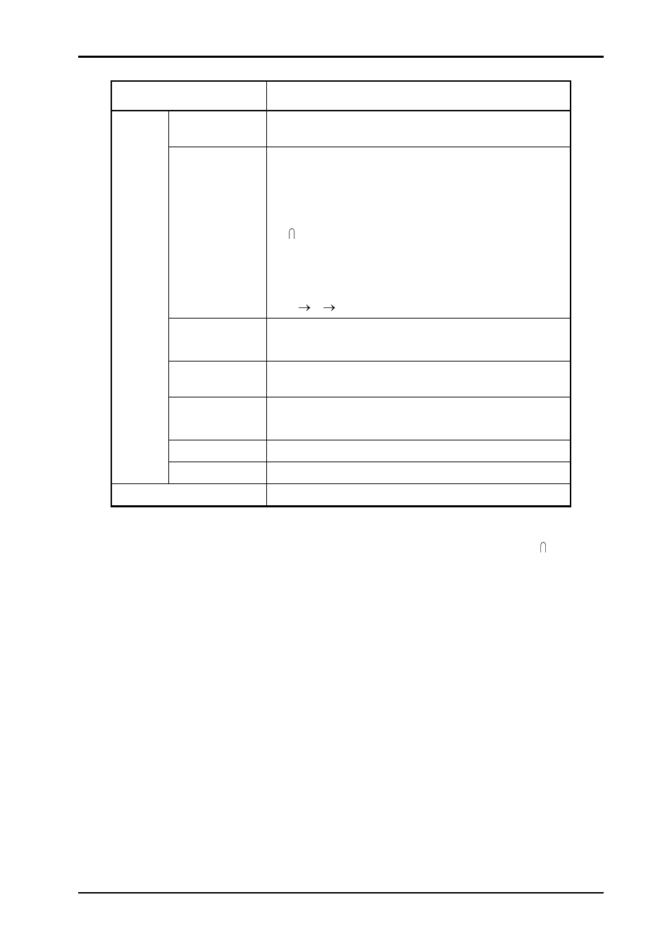 FUJITSU C150-E194-01EN User Manual | Page 11 / 38