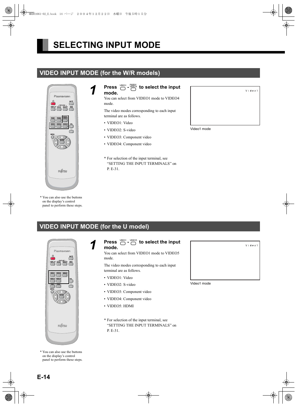 Selecting input mode, Video input mode (for the w/r models), Video input mode (for the u model) | E-14 | FUJITSU plasmavision User Manual | Page 28 / 50