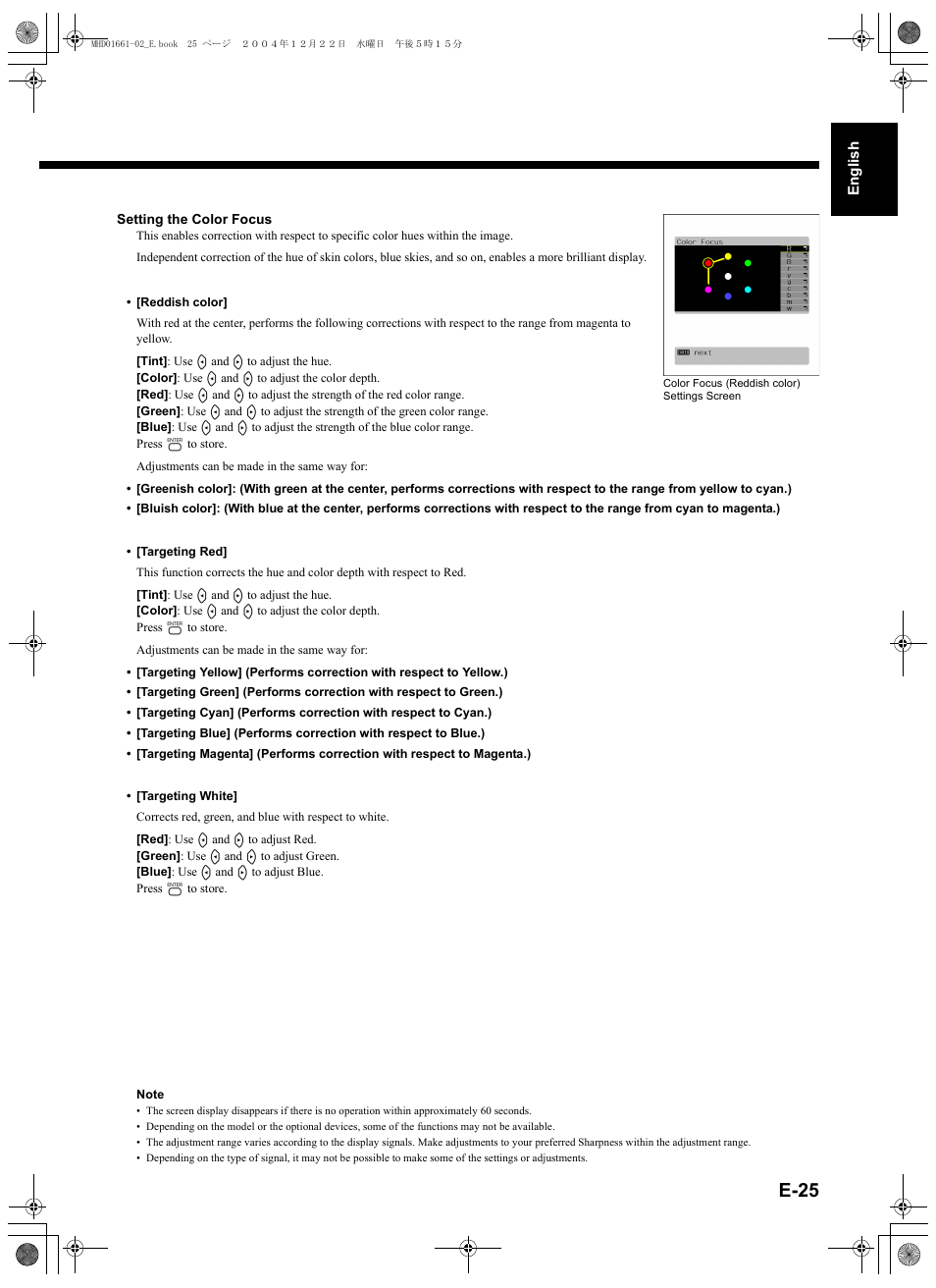 E-25), E-25 | FUJITSU plasmavision User Manual | Page 39 / 50