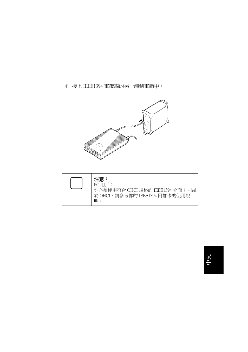 FUJITSU DYNAMO 640FE User Manual | Page 183 / 202